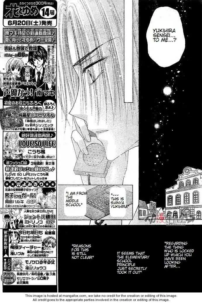 Gakuen Alice Chapter 115 6